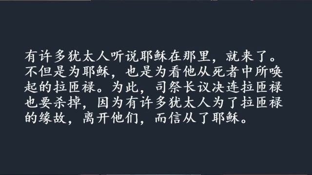 2024年3月25日（一）每日圣道礼仪 陈宾山神父主持 Mandarin Liturgy of the Word celebrated by Fr John Chen смотреть онлайн
