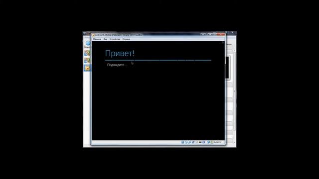 VirtualBox #1 - Установка Android смотреть онлайн