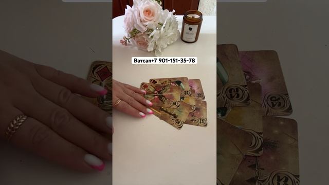 ♣️Что предначертано свыше⁉️? #таро #гадание #расклад #магия #руны смотреть онлайн