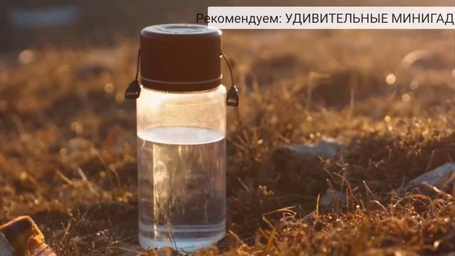 Бутылка фильтр, с функцией фонаря.