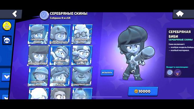 СТРАДАНИЯМ ПРИШЕЛ КОНЕЦ, БРАВЛ СТАРС - ЖИВ? | KUPER BRAWL STARS смотреть онлайн