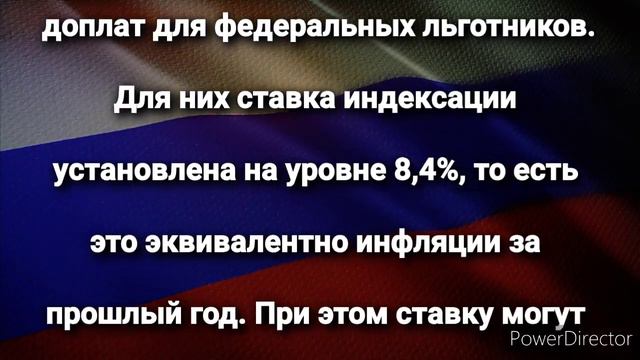ВНИМАНИЕ! Уже не 8,6%, а больше! Пенсионерам объявили о новой рекордной индексации выплат! смотреть онлайн
