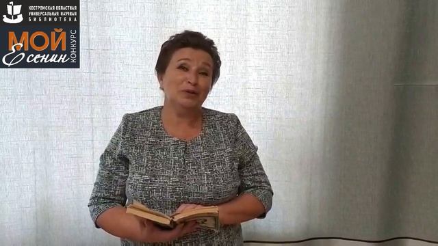 С. Есенин «ПИСЬМО К МАТЕРИ». Читает – ДАВЫДОВА ИНЕССА СТАНИСЛАВОВНА.mp4 смотреть онлайн