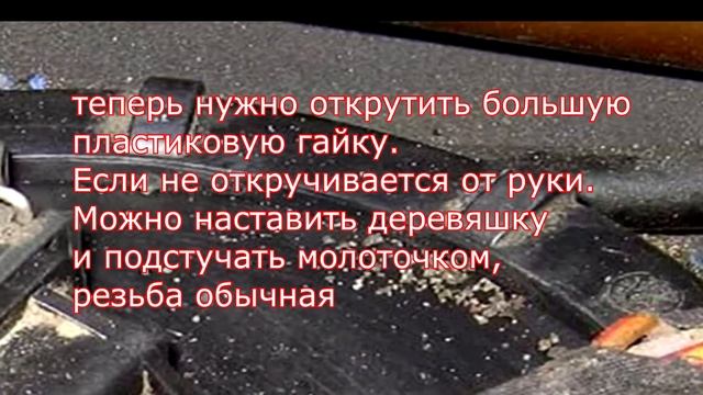 как снять бензонасос смотреть онлайн