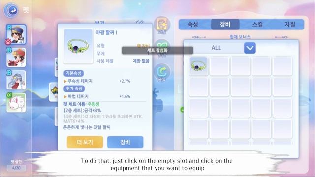 [Ragnarok Origin] A Beginner's Guide to the New Pet System for Ragnarok Origin |RO Origin Guide| смотреть онлайн
