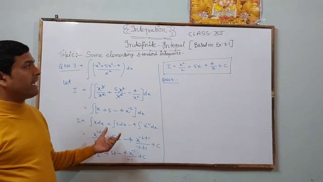 Integration||Chapter-7||Exercise-7.1||Some elementary standard Integrals||Term-2||Glorious Classes| смотреть онлайн