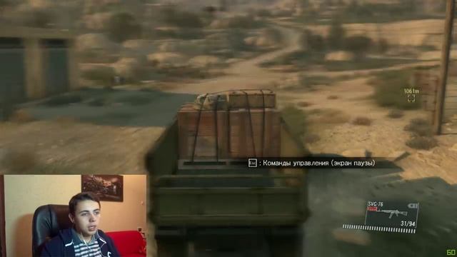 Играем в Metal Gear Solid V Phantom Pain смотреть онлайн