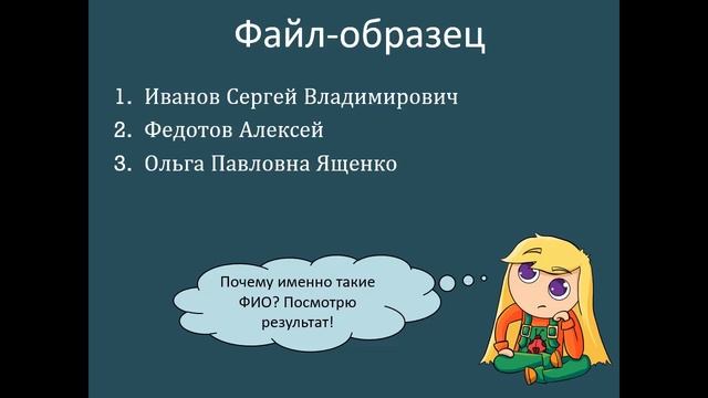 Правила оформления ОР в тест-кейсе смотреть онлайн