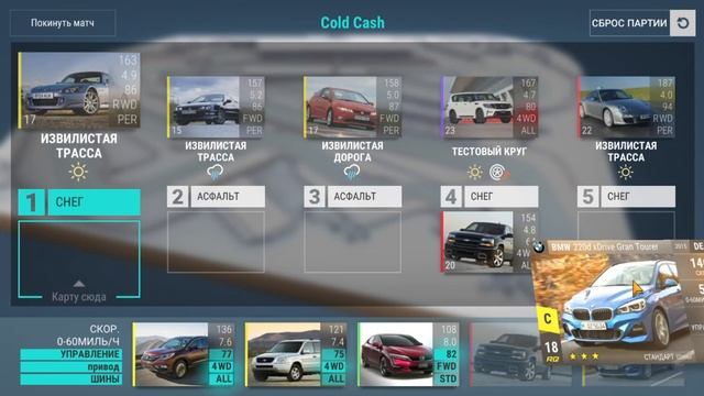 Top Drives #15 Турнир Cold Cash - Honda смотреть онлайн