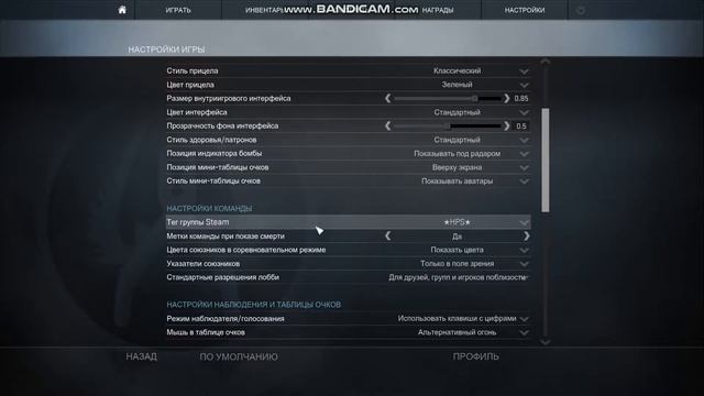 Как поставить тег группы в Steam ??? смотреть онлайн