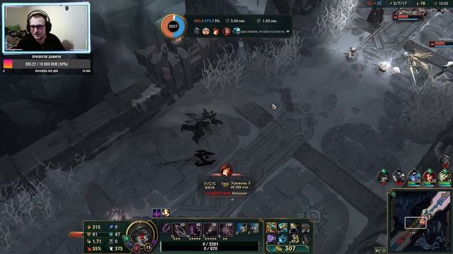 LoL. Включил, И ЧИИИИИЛ). катаем ARAM и обычку смотреть онлайн