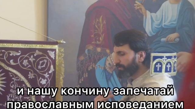 Молитва об уподоблении святым // Աղոթք սրբերին նմանվելու համար смотреть онлайн