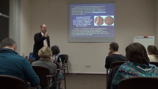 Лекция 15. Русский сентиментализм | Краткая история русской поэзии | Алексей Машевский | Лекториум смотреть онлайн