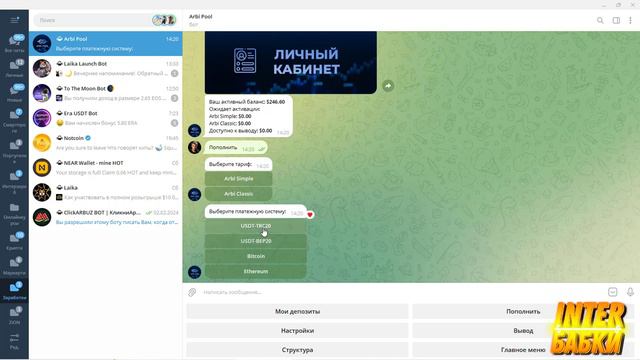 Проект песня: как я преодолел свои страхи и сомнения. #ArbiPool смотреть онлайн