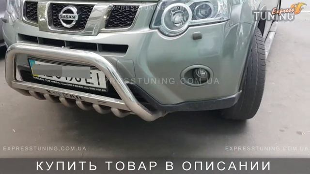 Кенгурятник Ниссан Х-Трейл Т31. Защита переднего бампера Nissan X-Trail T31. Tuning. Тюнинг запчасти смотреть онлайн