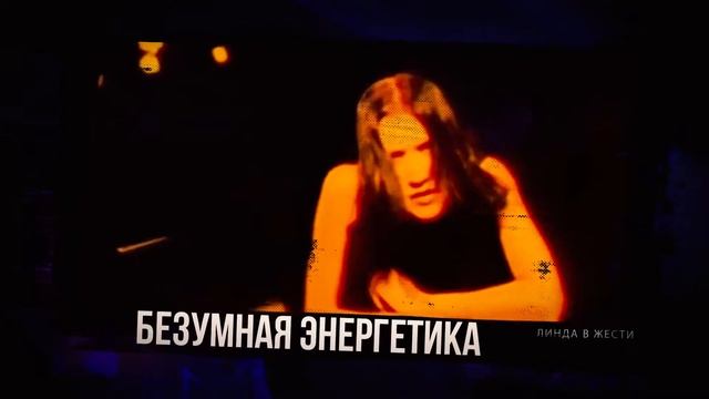 Линда 12 мая 2018, Алматы, клуб Жесть смотреть онлайн