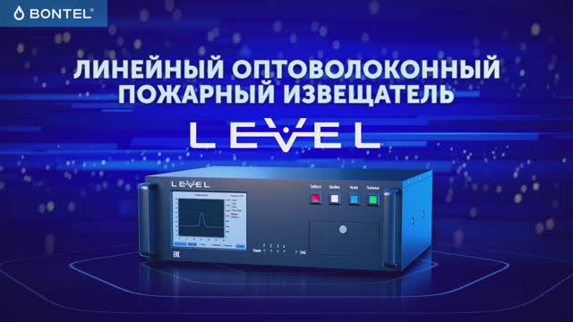 Как защитить от пожара большое пространство? смотреть онлайн