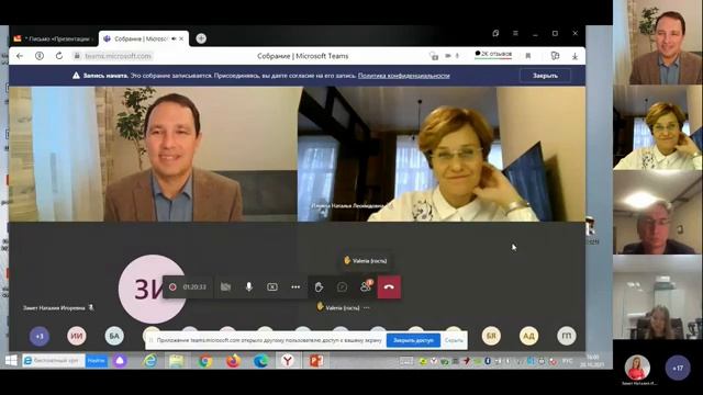 Круглый стол «Олимпийские игры глазами спортивного психолога» смотреть онлайн