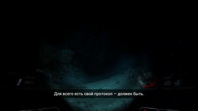 Narcosis часть#1 прохождение без комментариев.