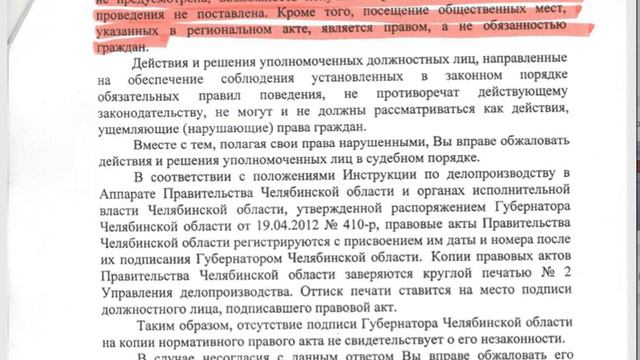 Вы не обязаны ходить в ТЦ, поэтому ваши права не нарушаются! смотреть онлайн