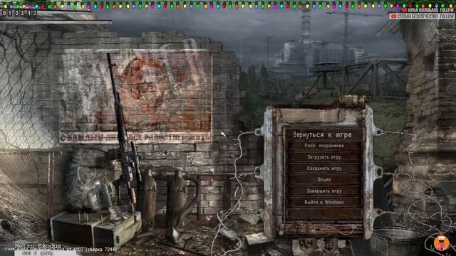 S.T.A.L.K.E.R.: Lost Alpha. Developer's Cut (1.4007) [Stream 3] смотреть онлайн
