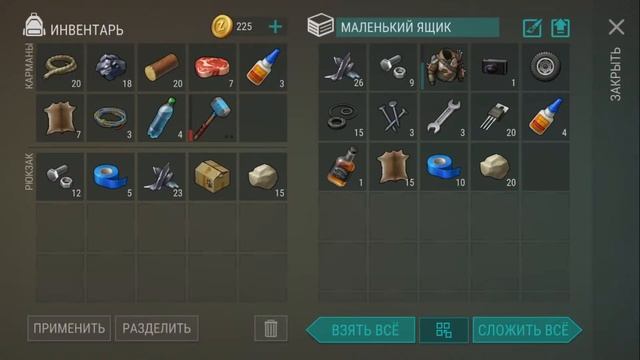 ПОЛНЫЙ СБОР ЧОППЕРА ~ ВЫПОЛНЯЕМ КВЕСТЫ / Last Day on Earth Survival #5 смотреть онлайн