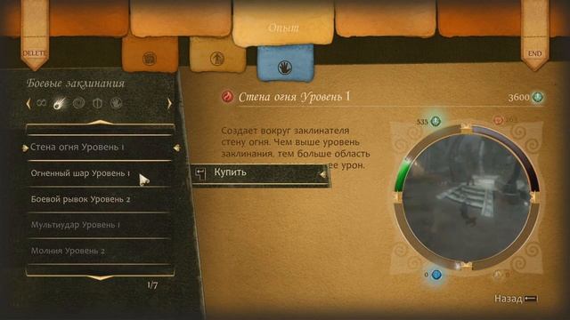 Fable TLC/Anniversary: Бесконечный опыт и быстрая прокачка (баг) смотреть онлайн