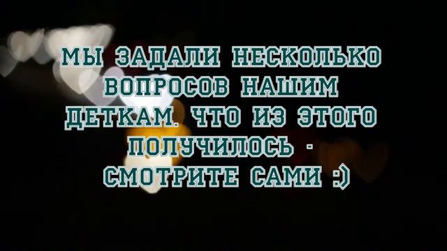 Детское служение церкви "Святая Троица" смотреть онлайн