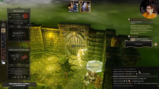 GLOOMHAVEN DIGITAL: прохождение базовой кампании, стрим 9 смотреть онлайн