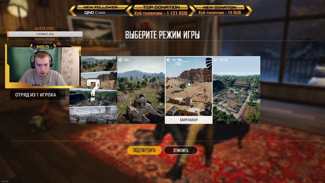 ЗАЦЕНИМ НОВОГОДНИЕ ОБНОВЛЕНИЯ - PUBG LITE [ Playerunknown's Battlegrounds ] Стрим №5 смотреть онлайн