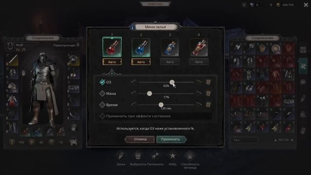 Undecember - Первый взгляд на НОВОГО Diablo клона ARPG смотреть онлайн