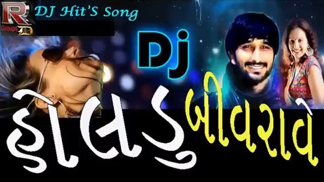 holadu bivdave смотреть онлайн