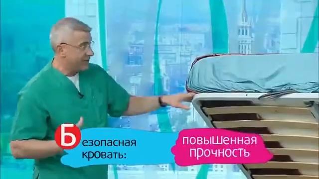 Безопасные кровати Askona в программе "Здоровье" смотреть онлайн