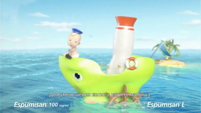 Espumisan® 100 Mg/ml Picături Orale, Emulsie: