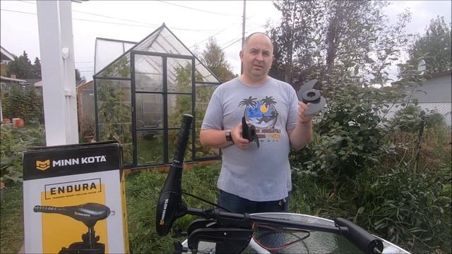 Супер винт MKP-6 для подвесного лодочного мотора Minn Kota Endura C2 30 смотреть онлайн