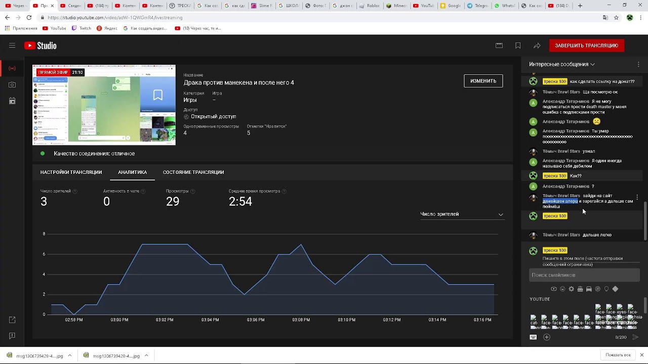 Драка против манекена и после него 4