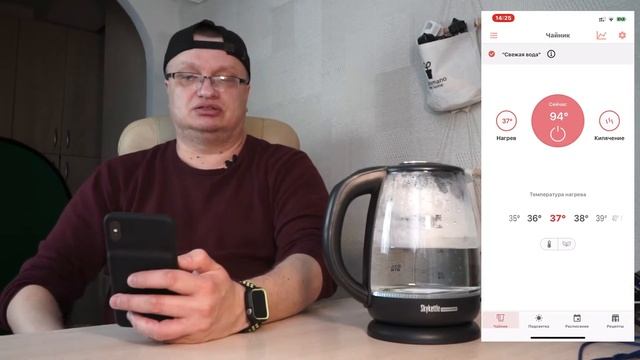 УМНЫЙ ЧАЙНИК REDMOND RK-G210s с управлением со СМАРТФОНА и через ИНТЕРНЕТ. ОБЗОР И НАСТРОЙКА. смотреть онлайн