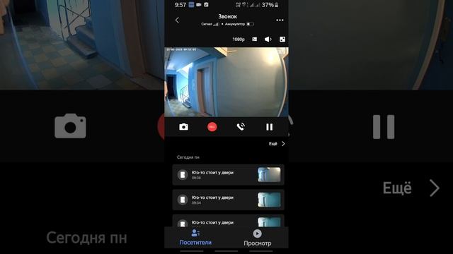 Работа Aqara G4 в приложении Aqara Home Android