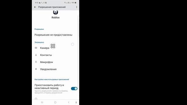 Как исправить Roblox «Извините, возникла проблема с доступом к нашим серверам. Повторите попытку смотреть онлайн