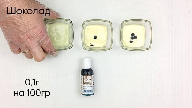 Vegy Oil 05 голубой