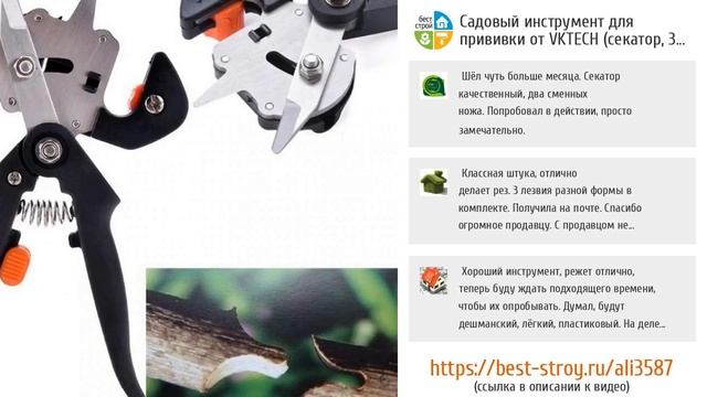 5 супер находок для сада и огорода с AliExpress