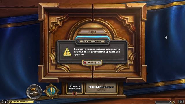 IeSF 2016 Финал HS часть 2 смотреть онлайн