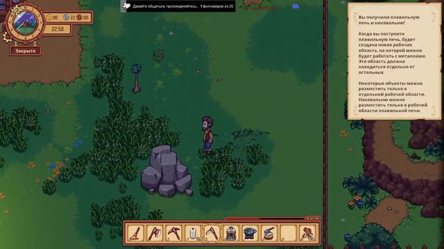 Travellers Rest (посмотрим, что это за пивнушка и какое пойло в ней )