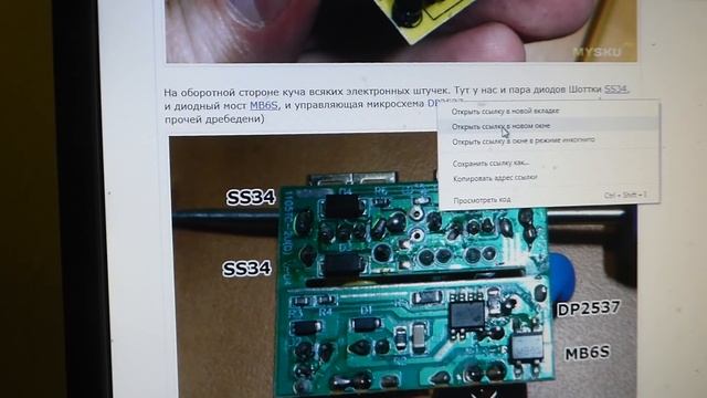 Ремонт зарядника dexp смотреть онлайн