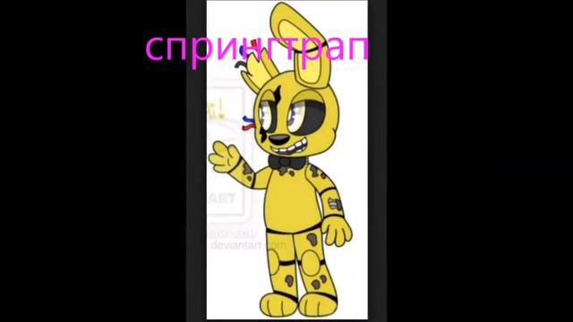 история мангл  2 часть