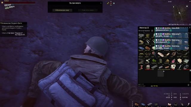 Двойной буст. Всех с праздником. х4 Идём качаться SO EU1 #streamer смотреть онлайн