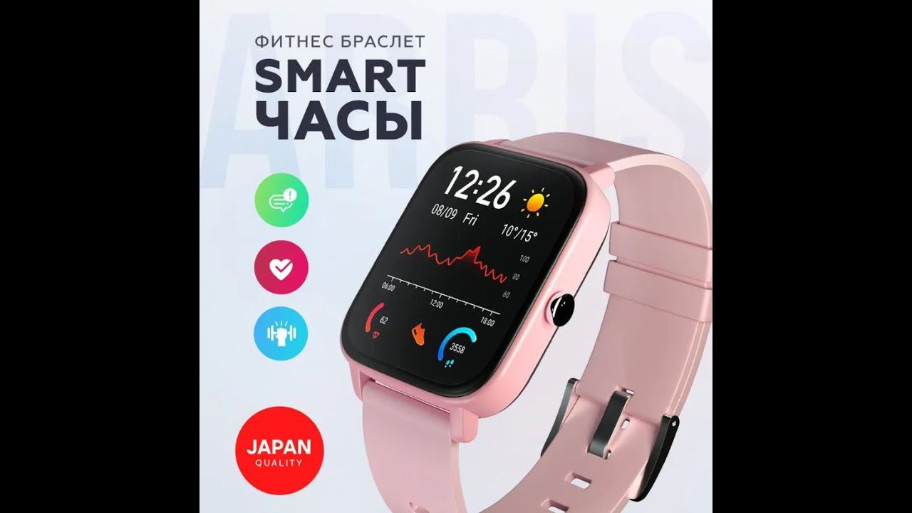 ЗАМЕНА РЕМЕШКА НА СМАРТ ЧАСАХ смотреть онлайн