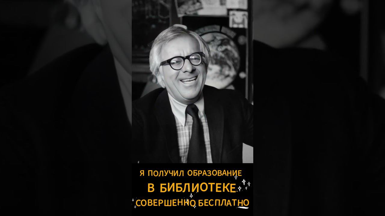 #Shorts Нейросеть оживляет. Р.Брэдбери смотреть онлайн