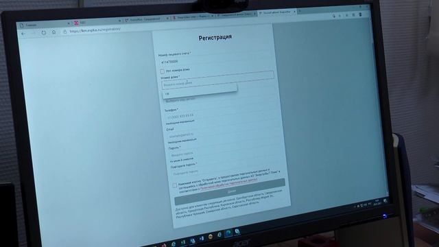 Информация о регистрации на сайте ЭнергосбыТ Плюс