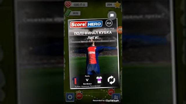 Play игры🎮👾 смотреть онлайн